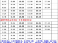 达鲁伊爆料时间表最新版,揭秘未来热点事件