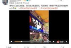 香港英皇天涯爆料视频,娱乐圈幕后真相大曝光