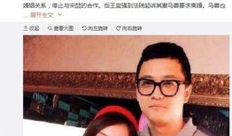 娱乐圈历届吃瓜事件,揭秘明星隐私背后的真相