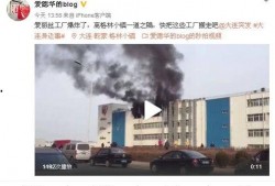 甘井子区最新爆料