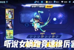 飞车女娲爆料视频大全下载,精彩瞬间尽收眼底