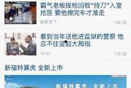 怎么爆料新闻到网上的广告呢,如何高效利用广告平台传播新闻