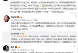 娱乐圈爆料疫苗,揭秘明星接种真相